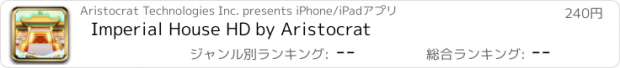 おすすめアプリ Imperial House HD by Aristocrat