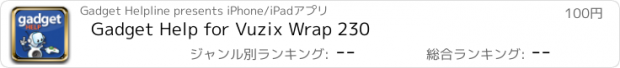 おすすめアプリ Gadget Help for Vuzix Wrap 230