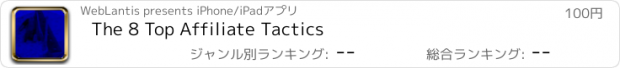 おすすめアプリ The 8 Top Affiliate Tactics