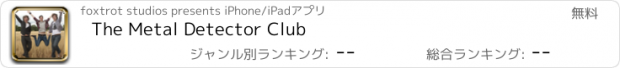 おすすめアプリ The Metal Detector Club