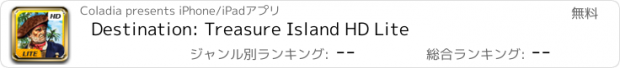 おすすめアプリ Destination: Treasure Island HD Lite