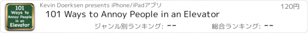 おすすめアプリ 101 Ways to Annoy People in an Elevator