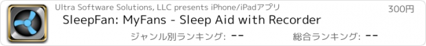 おすすめアプリ SleepFan: MyFans - Sleep Aid with Recorder