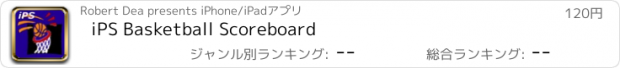 おすすめアプリ iPS Basketball Scoreboard