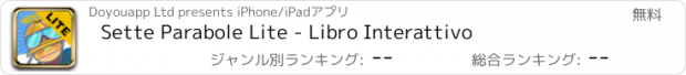 おすすめアプリ Sette Parabole Lite - Libro Interattivo