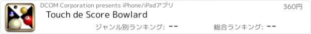 おすすめアプリ Touch de Score Bowlard