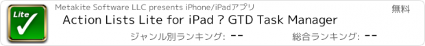 おすすめアプリ Action Lists Lite for iPad — GTD Task Manager