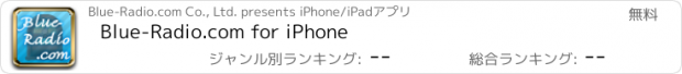 おすすめアプリ Blue-Radio.com for iPhone