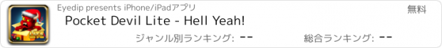 おすすめアプリ Pocket Devil Lite - Hell Yeah!