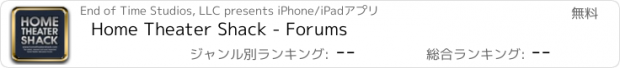 おすすめアプリ Home Theater Shack - Forums