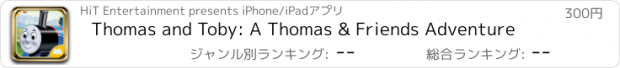 おすすめアプリ Thomas and Toby: A Thomas & Friends Adventure