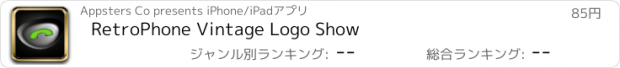 おすすめアプリ RetroPhone Vintage Logo Show