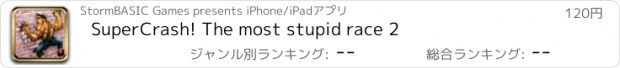 おすすめアプリ SuperCrash! The most stupid race 2