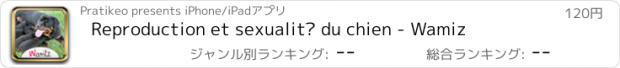 おすすめアプリ Reproduction et sexualité du chien - Wamiz