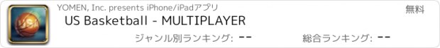 おすすめアプリ US Basketball - MULTIPLAYER