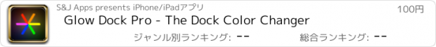 おすすめアプリ Glow Dock Pro - The Dock Color Changer