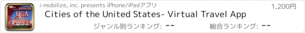 おすすめアプリ Cities of the United States- Virtual Travel App