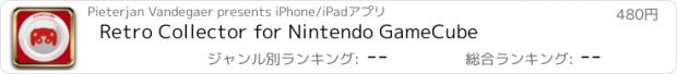 おすすめアプリ Retro Collector for Nintendo GameCube