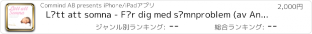 おすすめアプリ Lätt att somna - För dig med sömnproblem (av Anders Fogelberg): ListenApp