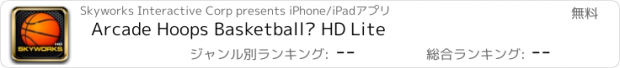 おすすめアプリ Arcade Hoops Basketball™ HD Lite