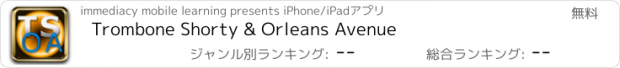 おすすめアプリ Trombone Shorty & Orleans Avenue