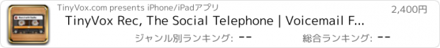 おすすめアプリ TinyVox Rec, The Social Telephone | Voicemail For Tumblr, Twitter, FB, YouTube