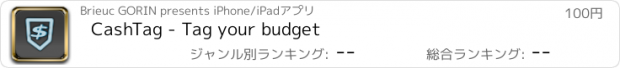 おすすめアプリ CashTag - Tag your budget