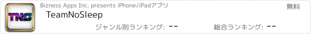 おすすめアプリ TeamNoSleep