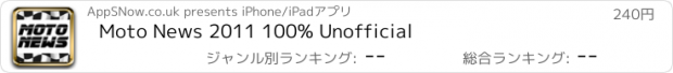 おすすめアプリ Moto News 2011 100% Unofficial