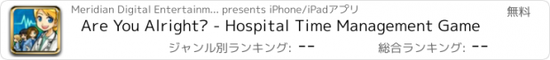 おすすめアプリ Are You Alright? - Hospital Time Management Game