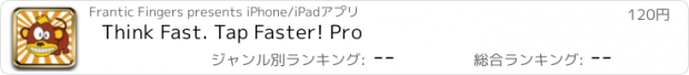 おすすめアプリ Think Fast. Tap Faster! Pro