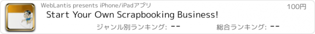 おすすめアプリ Start Your Own Scrapbooking Business!