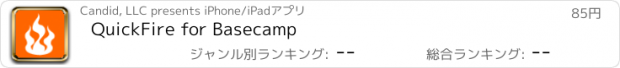 おすすめアプリ QuickFire for Basecamp