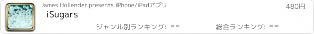 おすすめアプリ iSugars