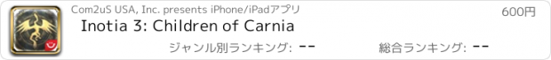 おすすめアプリ Inotia 3: Children of Carnia