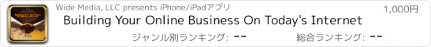 おすすめアプリ Building Your Online Business On Today's Internet