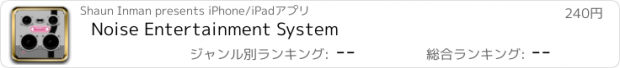 おすすめアプリ Noise Entertainment System