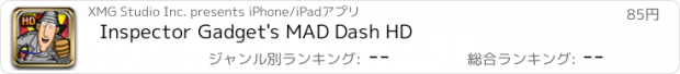 おすすめアプリ Inspector Gadget's MAD Dash HD