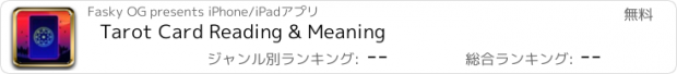 おすすめアプリ Tarot Card Reading & Meaning