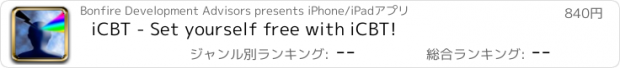 おすすめアプリ iCBT - Set yourself free with iCBT!