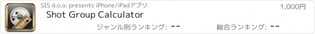 おすすめアプリ Shot Group Calculator