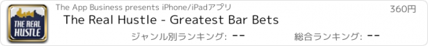 おすすめアプリ The Real Hustle - Greatest Bar Bets