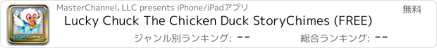 おすすめアプリ Lucky Chuck The Chicken Duck StoryChimes (FREE)