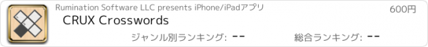 おすすめアプリ CRUX Crosswords