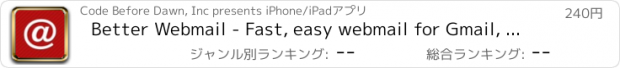おすすめアプリ Better Webmail - Fast, easy webmail for Gmail, Yahoo Mail, AOL Mail, Hotmail, and others