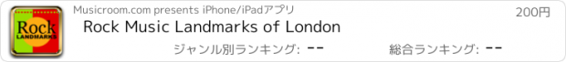 おすすめアプリ Rock Music Landmarks of London