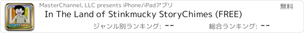 おすすめアプリ In The Land of Stinkmucky StoryChimes (FREE)