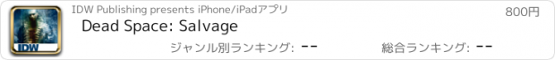 おすすめアプリ Dead Space: Salvage