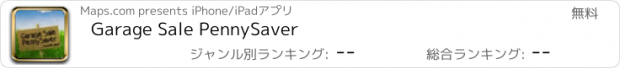 おすすめアプリ Garage Sale PennySaver