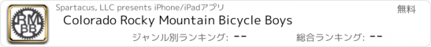 おすすめアプリ Colorado Rocky Mountain Bicycle Boys